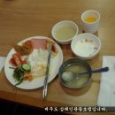 삼해인 관광호텔 이미지