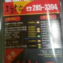 오닭스 네이버블로그