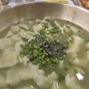 사평다슬기수제비 이미지