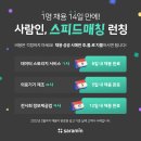스피드써비스 이미지