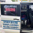 세차의 신 이미지