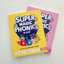 파닉스 5단계 | 초2 슈퍼 매직 파닉스 1권 알파벳 완북 후기