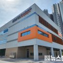 배방공수스포츠센터 이미지