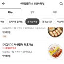 이백장돈가스 이미지