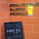 불꽃노래연습장 네이버블로그