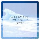 바른몸한의원 이미지