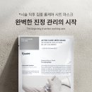 애프터메디 네이버블로그
