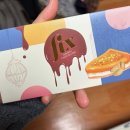 포포픽스 | [공지] 발렌타인데이 | fix 픽스 두바이 초콜릿