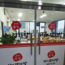 청미감자탕