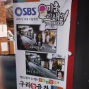 구리돌곱창본점