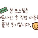 백마카센타 이미지