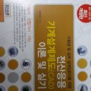 일진전산 이미지