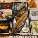 강변북로632번길 7 | [남양주] 삼대고등어명장 본점 생선구이 맛집 가족모임 추천