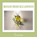 장수촌한의원 이미지