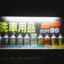일본의 특이한 자판기 이미지