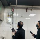 광명가스