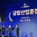 금탑플랫폼
