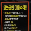 와와노래연습장 이미지