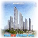 하늘채태양공인중개사사무소 이미지