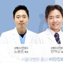 민트성형외과의원 이미지