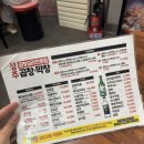 성주막창 | 대구 남구 대명동 : ) 안지랑 원조 통마늘 치즈곱창 *성주곱창막창* 다녀온 후기