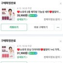 [내돈내산]제트헬퍼 나이트번 프로 솔직후기/나이트번부터 스타트컷까지 전 시리즈 다 먹어본 결과는?
