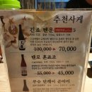 사이꼬참치 이미지