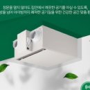사천LG공조 이미지