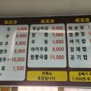 성서세븐일레븐 앞 이미지