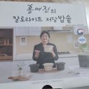 저별과 달님 오메기떡 받고 저당밥솥ㅡㅡ 이미지