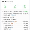 허탱네 이미지