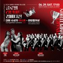 라틴문화예술 이미지
