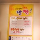 맛짱한식뷔페 이미지