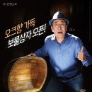 선양