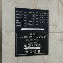 다다순두부