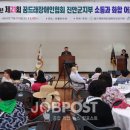 꿈드래장애인협회 진안군지부 이미지