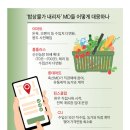 김철우농장 이미지