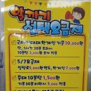 알까기 당구클럽 이미지