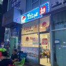 상현횟집