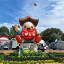 찐잼 | 찐맛 찐잼! 2025 증평인삼골축제 후기 (프로그램·위치·팁 총정리)