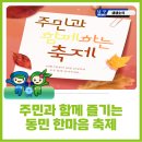 방림2동 행정복지센터 이미지