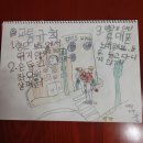 국가대표 타이거 태권스쿨 2관 이미지