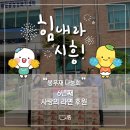 JK푸드시스템