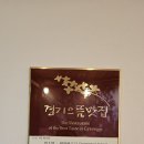 광릉불고기 | 광릉수목원에 갔다면 광릉불고기를! 광릉 불고기 후기