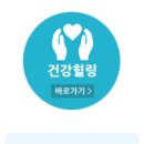 건강힐링 이미지