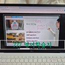777 | 성인영어학습지 후기 777영어학습지 추천