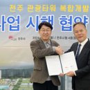 자광개발 이미지