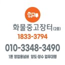 넘버1구매대행