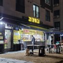 경대튀김 이미지