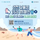 자갈마당식당 이미지